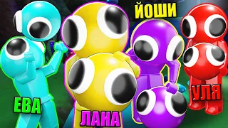 СТАЛИ ЛУКИСАМИ В РАДУЖНЫХ ДРУЗЬЯХ! Roblox Rainbow Friends