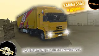 КАМАЗ ПАК 5360, для Euro Truck Simulator 2 1.49