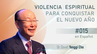 Violencia espiritual para conquistar #015 | David Yonggi Cho