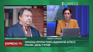 Українці надзвичайно самоорганізовані. Цю націю перемогти неможливо, - Княжицький