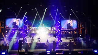 מרדכי בן דוד - שיר חדש - בני | Mordechai Ben David NEW Single - B'ni Al Telech