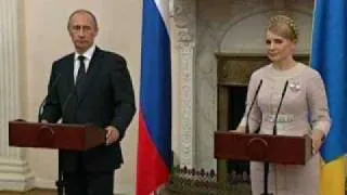 В.Путин.Ю.В.Тимошенко.Cовместная пресс-конференция.Part 4
