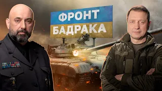 ГЕНЕРАЛ КРИВОНОС: оборона аеропортів, новітня зброя, битва за південь країни, сила тероборони