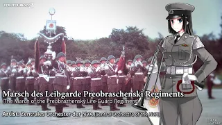 🎵🇷🇺🎺  March of the Preobrazhensky Regiment (NVA / East German Version)