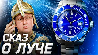 Сказ о Луче: как Rolex стал Фениксом