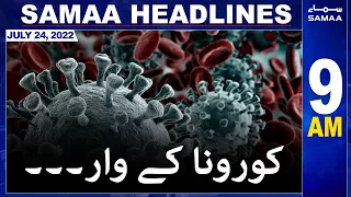 Samaa News Headlines | 9am | SAMAA TV | 24 July 2022
