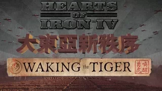 [HoI4] WAKING THE TIGER - новое дополнение к Hearts of Iron 4!