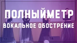 Отчетный концерт вокальной студии 2017