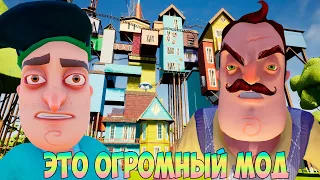 ШОУ ПРИВЕТ СОСЕД!ПОЛНОЕ ПРОХОЖДЕНИЕ МОДА THEODORE MASTERS MYSTERY!ИГРА HELLO NEIGHBOR MOD KIT!FUNNY!