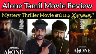 Alone Review | Mohanlal | Alone Movie Review | CriticsMohan | Alone Tamil | Mystery Thriller Movie