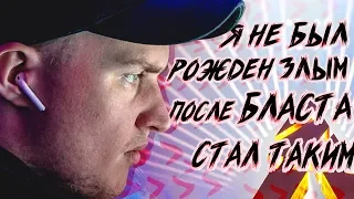 ФЛЕЙМИ СДЕРЖАЛ ОБЕЩАНИЕ!