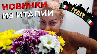 Одежда из Италии обзор Kazakova Italy ❤️