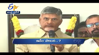 4 PM | Ghantaravam | News Headlines | 15th Dec 2021 | ETV Andhra Pradesh