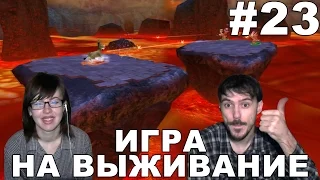 Shrek SuperSlam прохождение│ИГРА НА ВЫЖИВАНИЯ│#23