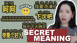 Secret Meaning Of These Common Chinese Expressions