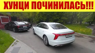 ХУНЦИ - ВСЕ ПОЧИНИЛОСЬ! 🐲🐲🐲 КИТАЙСКИЙ АВТО НА ПРОБЕГЕ 70 ТЫСЯЧ!