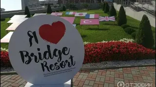 Пляж отеля Bridge Resort Сочи ‼️Поющие фонтаны Олимпийский парк