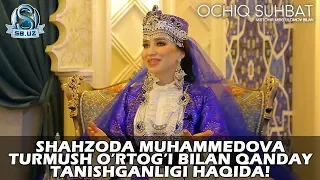 Shahzoda Muhammedova turmush o’rtog’i bilan qanday tanishganligi haqida!