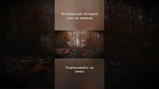 Жизненные истории 🏚️Мужчина придумал, как проучить наглую родственницу...🍀Истории из жизни  #shorts