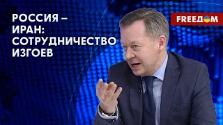 Патронат Китая над мировыми изгоями. Санкции против Тегерана. Разбор от эксперта