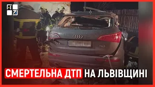 ❗❗❗ Смертельна ДТП на Львівщині: Audi Q5 влетіла на швидкості у стіну будинку
