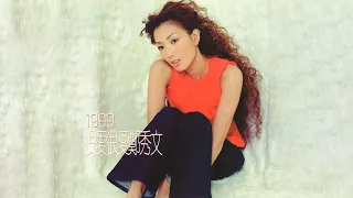 鄭秀文 Sammi Cheng - 很愛很愛 (1999) Full Album Lyrics