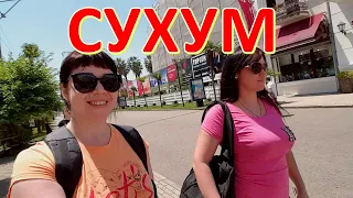 АБХАЗИЯ. ОБЗОРНАЯ ЭКСКУРСИЯ с заездом в СУХУМ. Набережная Махаджиров, фонтан Грифоны