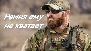 Калашников против тактикульщиков. Ремень для АК. Начальная военная подготовка.