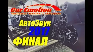 CAR EMOTION (FINAL 2017)