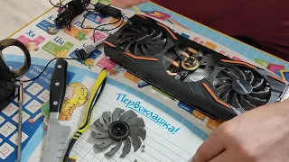 GTX 1080 шумят вентиляторы разборка чем смазать чтобы не покупать новые