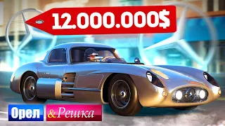 Тебе НЕ НУЖНА никакая МАШИНА кроме MERCEDES BENZ! - ОРЕЛ И РЕШКА: GTA 5 ONLINE