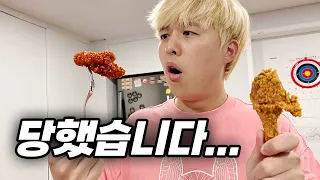 치킨 먹을 때 순살 치킨만 드시는 분들은 꼭 보세요!!!!!!