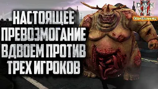 НАСТОЯЩЕЕ ПРЕВОЗМОГАНИЕ ВДВОЕМ в Warhammer 40000 Dawn of War 2 Retribution Elite Mod