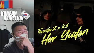 🇲🇳🇰🇷🔥Korean Hiphop Junkie react to ThunderZ x KA - Har Yuden (MGL/ENG SUB)