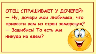 Смотреть всем ❤️ подборка смешные анекдоты 2020, приколы 2020, анекдот шоу и оптимизм 🔥