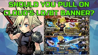 DISSIDIA FINAL FANTASY OPERA OMNIA: SHOULD YOU PULL ON CLOUD'S LD/BT BANNER?