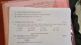 2nd puc history midterm exam question paper Octomber 2022..