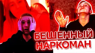 🔴ПРИТВОРИЛСЯ БЕШЕНЫМ НАРКОМАНОМ В ЧАТ РУЛЕТКЕ│ДЦП В ЧАТ РУЛЕТКЕ│ПУГАЮ ЛЮДЕЙ│ПРАНК│РЕАКЦИЯ ЛЮДЕЙ🔴