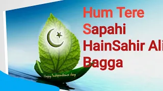Hum Tere Sapahi HainSahir Ali BaggaDefence and Martyrs Day 2017 (ISPR Official Video)