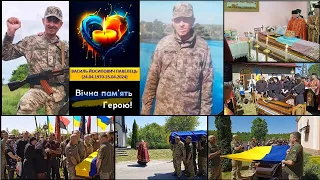 ПРОЩАННЯ З ГЕРОЄ УКРАЇНИ ВАСЕЛЕМ ПАВЕЛЬЦЕМ