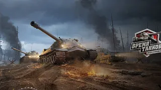 Битва Взводов! - World of tanks Blitz.18+