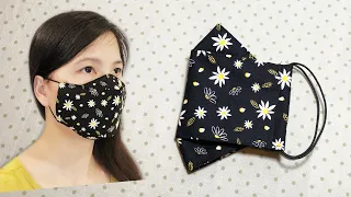 Make an easy face mask pattern at home | Face mask sewing tutorial | Fabric face mask DIY