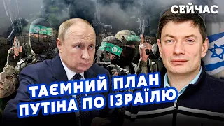 💥ЭЙДМАН: За войной в ИЗРАИЛЕ стоит ФСБ. Путин СПАЛИЛСЯ по ПОЧЕРКУ. Фридман повторит СУДЬБУ ПРИГОЖИНА