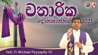 Lenten Retreat 2023 - Week 2 | Talk by Fr. Michael Payyapilly VC | English - Sinhala | DRCColombo
