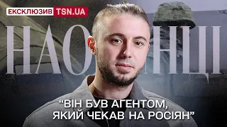 😡 Тополя розказав про свій перший контакт зі “ждуном”, і чи залишили його в живих