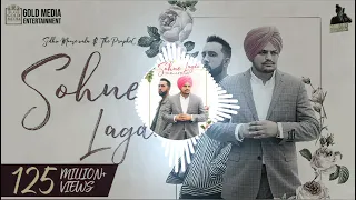 Sohne Lagde Full Bass Boosted Song | Sidhu Moose Wala | Latest Punjabi Songs 2023 | #trending