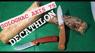 NAVAJA DECATHLON SOLOGNAC AXIS 75 GRIP