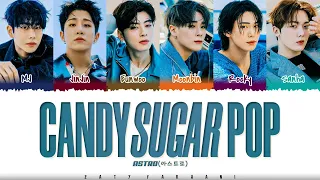 ASTRO (아스트로) - Candy Sugar Pop (1 HOUR LOOP) Lyrics | 1시간 가사