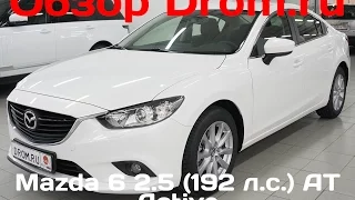 Mazda 6 2017 2.5 (192 л.с.) AT Active - видеообзор