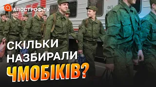 Росіяни несуть втрати не доїжджаючи до фронту // Карась